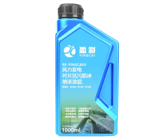 珠海防冰防污与户外耐候涂层