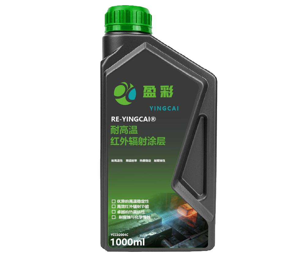 珠海工业防腐耐磨与耐高温涂层