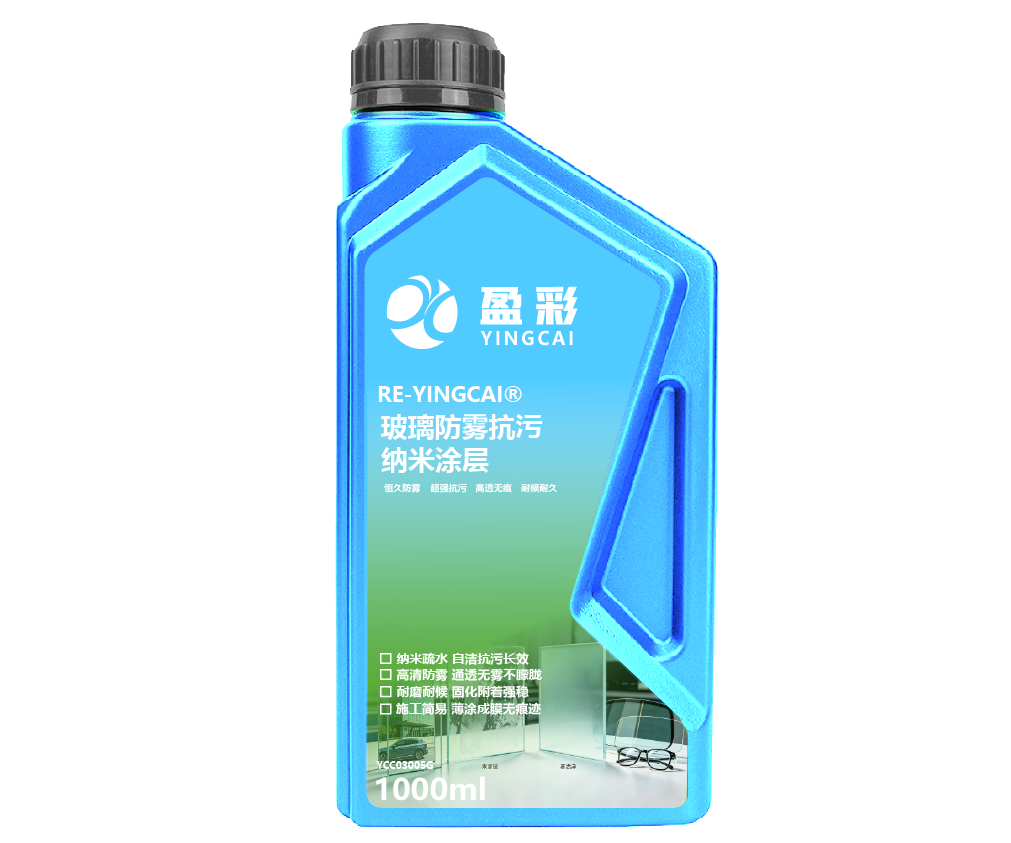 珠海建筑玻璃与外墙功能涂层