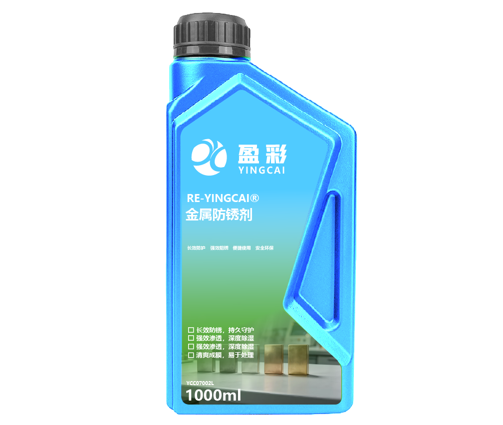 珠海金属管道与设备清洗剂